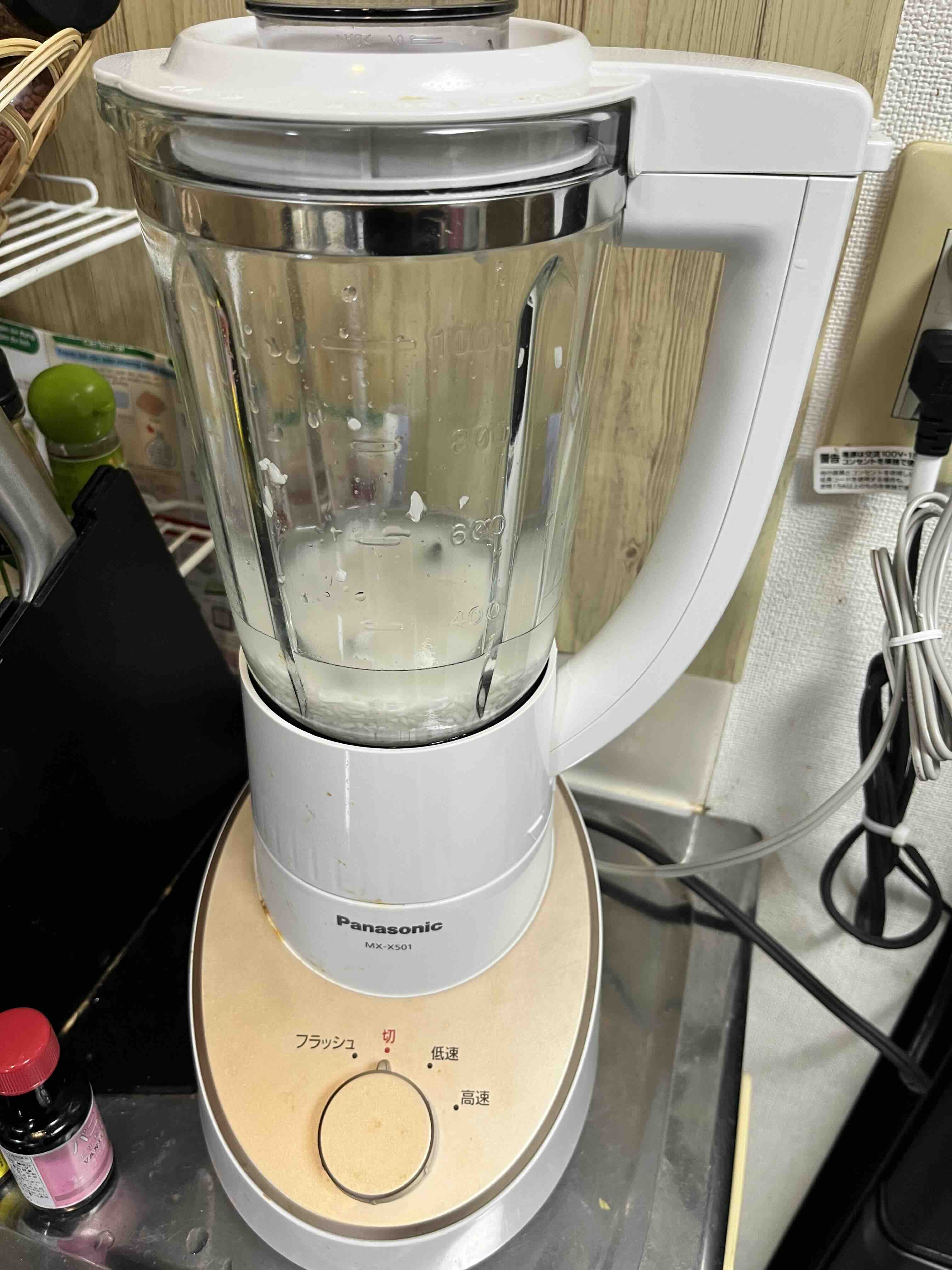 Blender upgrade in action